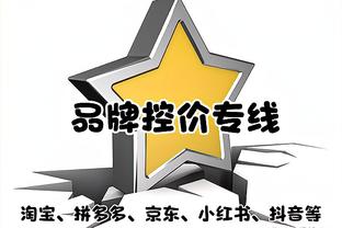 詹姆斯：提前开始赛后采访对我有好处 这样我能够更早接受治疗